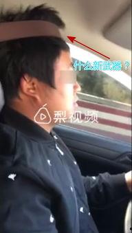 学车爆料视频大全集,揭秘驾校那些事儿