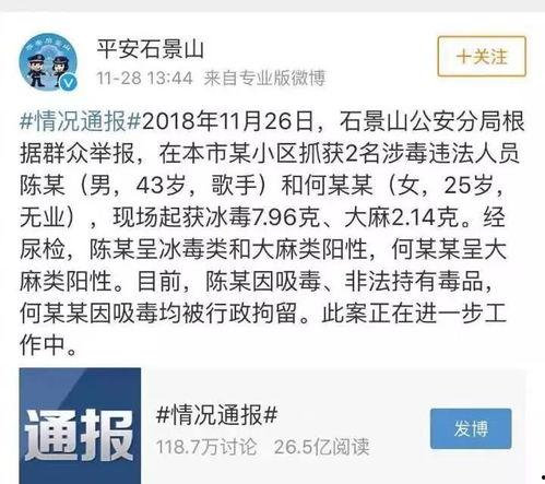 今日份娱乐吃瓜视频,揭秘明星幕后故事，吃瓜群众狂欢时刻
