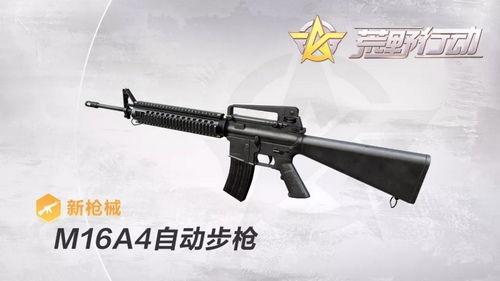 荒野行动最新活动爆料95,95神秘爆料，挑战极限等你来战！