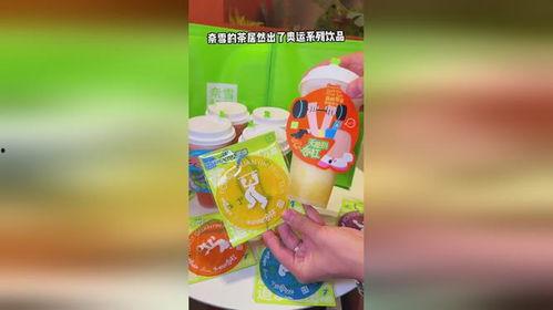 娱乐吃瓜酱分享饮料,娱乐吃瓜酱带你探索创意饮品新潮流